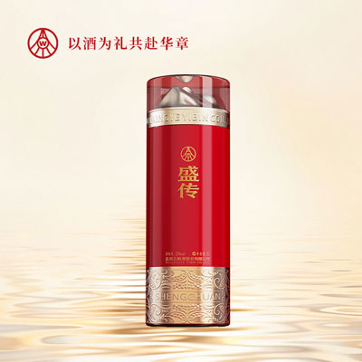 盛传·收藏系列 52度 5L
